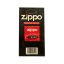 fitileh-fandak-zippo